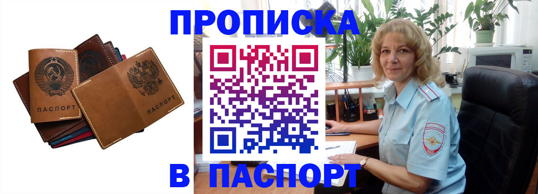 форма 3 в Архангельске