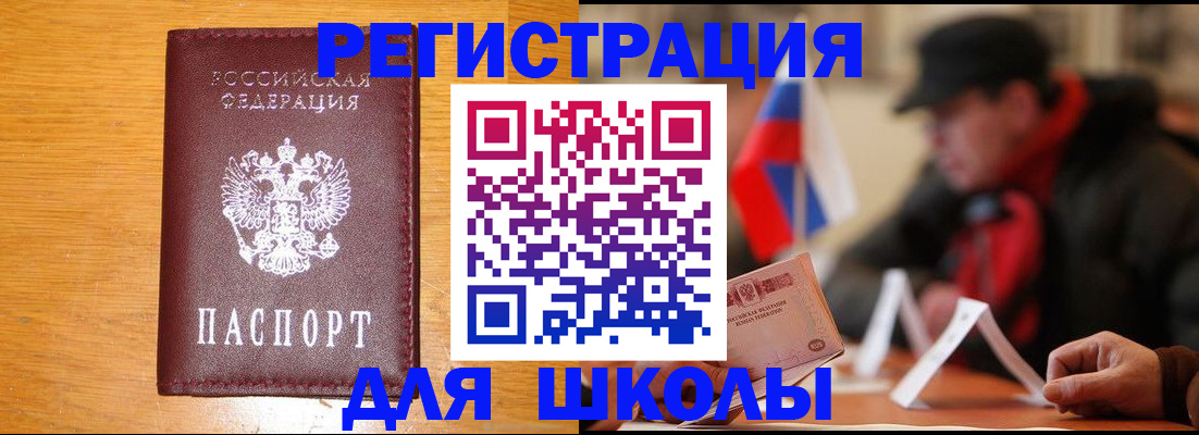 найти адрес прописки в Архангельске